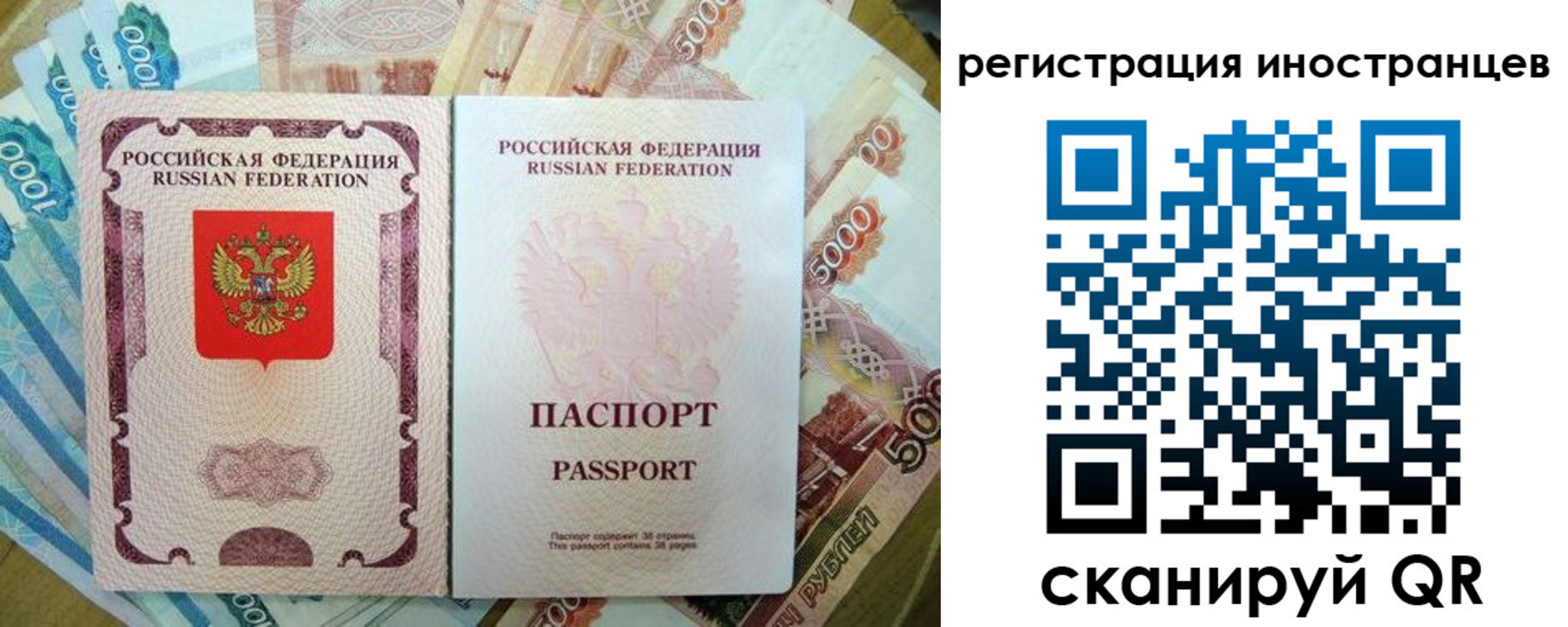 пропишу в квартире в Торжоке