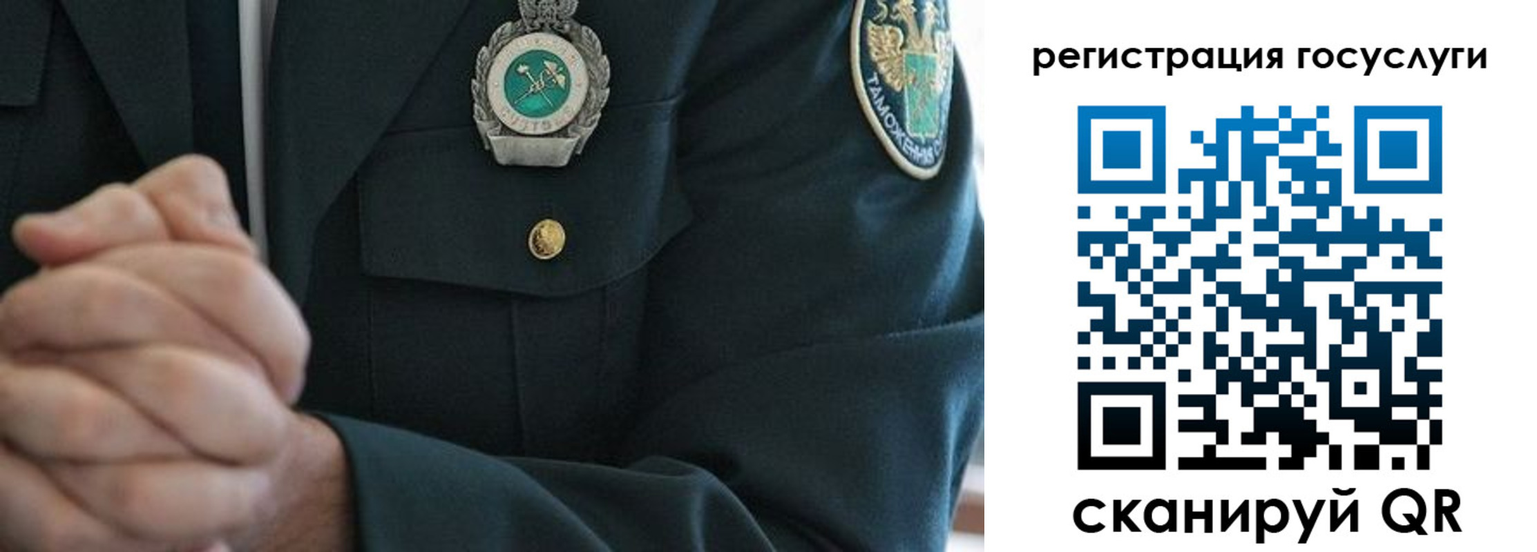 прописка в квартире в Торжоке