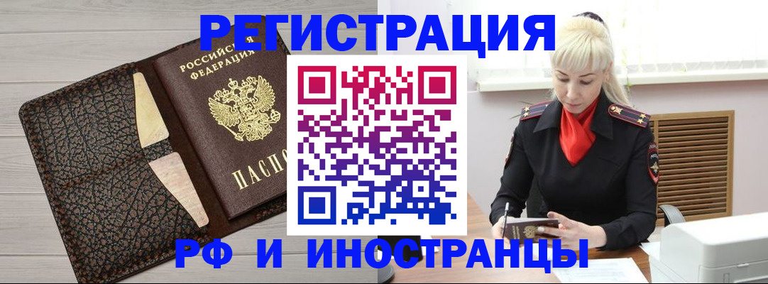 регистрация для дет. сада в Торжоке